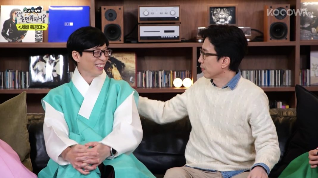 Satu Agensi Kini, Yoo Jaesuk & Lee Mijoo Dedah Proses Masuki Label