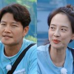 song jihyo kim jongkook