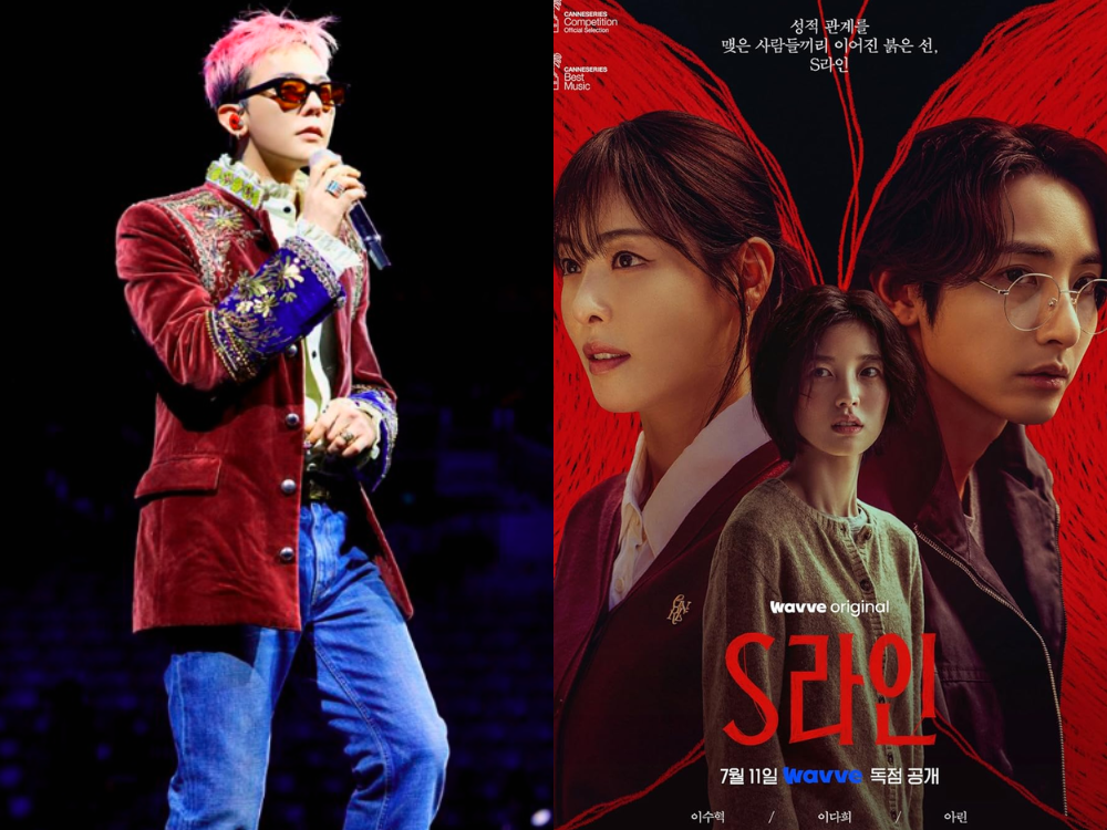 “Dia Tak Pernah Buat..” – G-Dragon Sokong Lee Soohyuk, Promosi Drama ‘S Line’ Di Konsert Jelajahnya